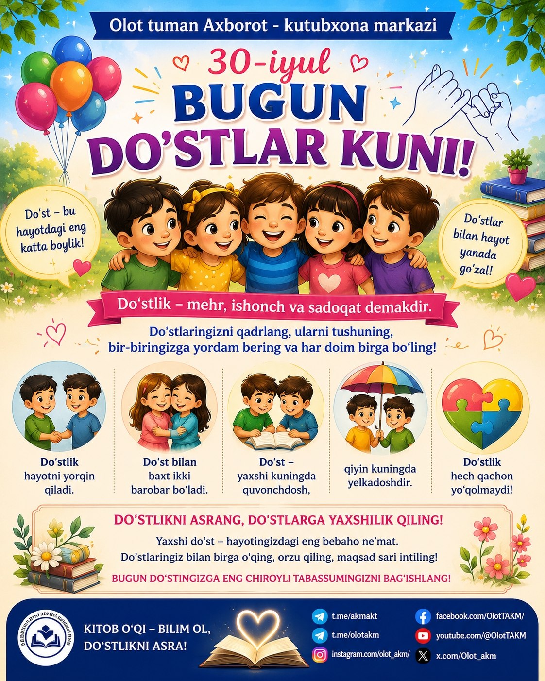 🤝 Doʻstlar kuni muborak! 🤝