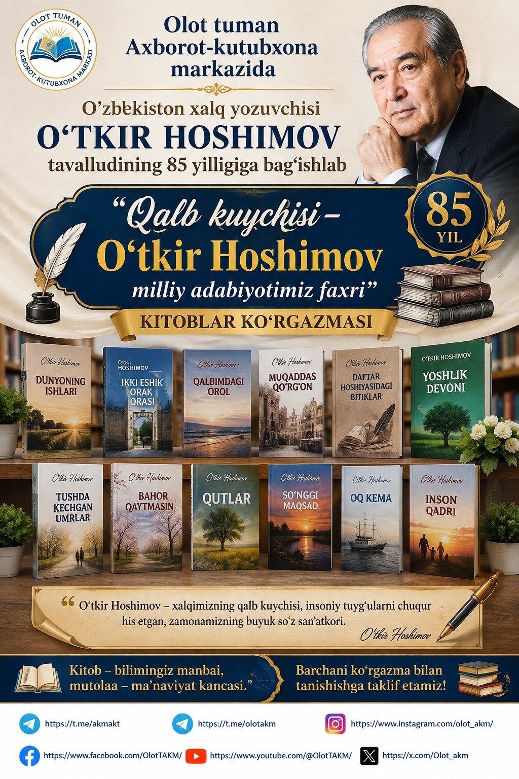 O‘TKIR HOSHIMOV HAQIDA