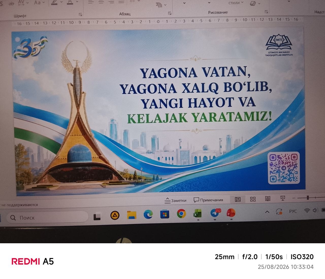 “Yagona vatan, yagona xalq boʻlib, yangi hayot va kelajak yaratamiz!”