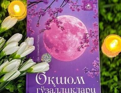 📚 “OQSHOM GO‘ZALLIKLARI” — SIZNI SIRLI OLAMGA YETAKLAYDIGAN KITOB! 🌙✨